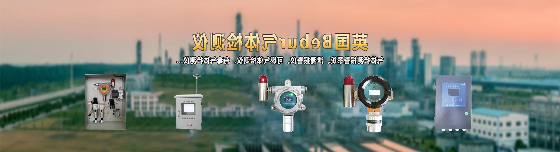 AS300-IR固定式红外气体检测仪系列产品